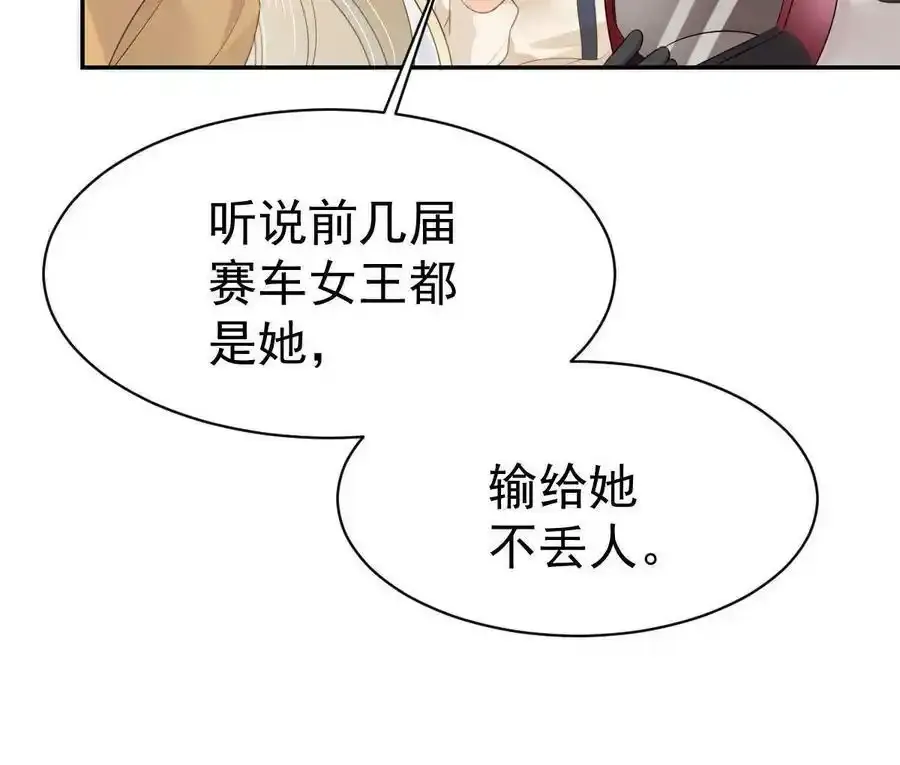 49 赛车事故25