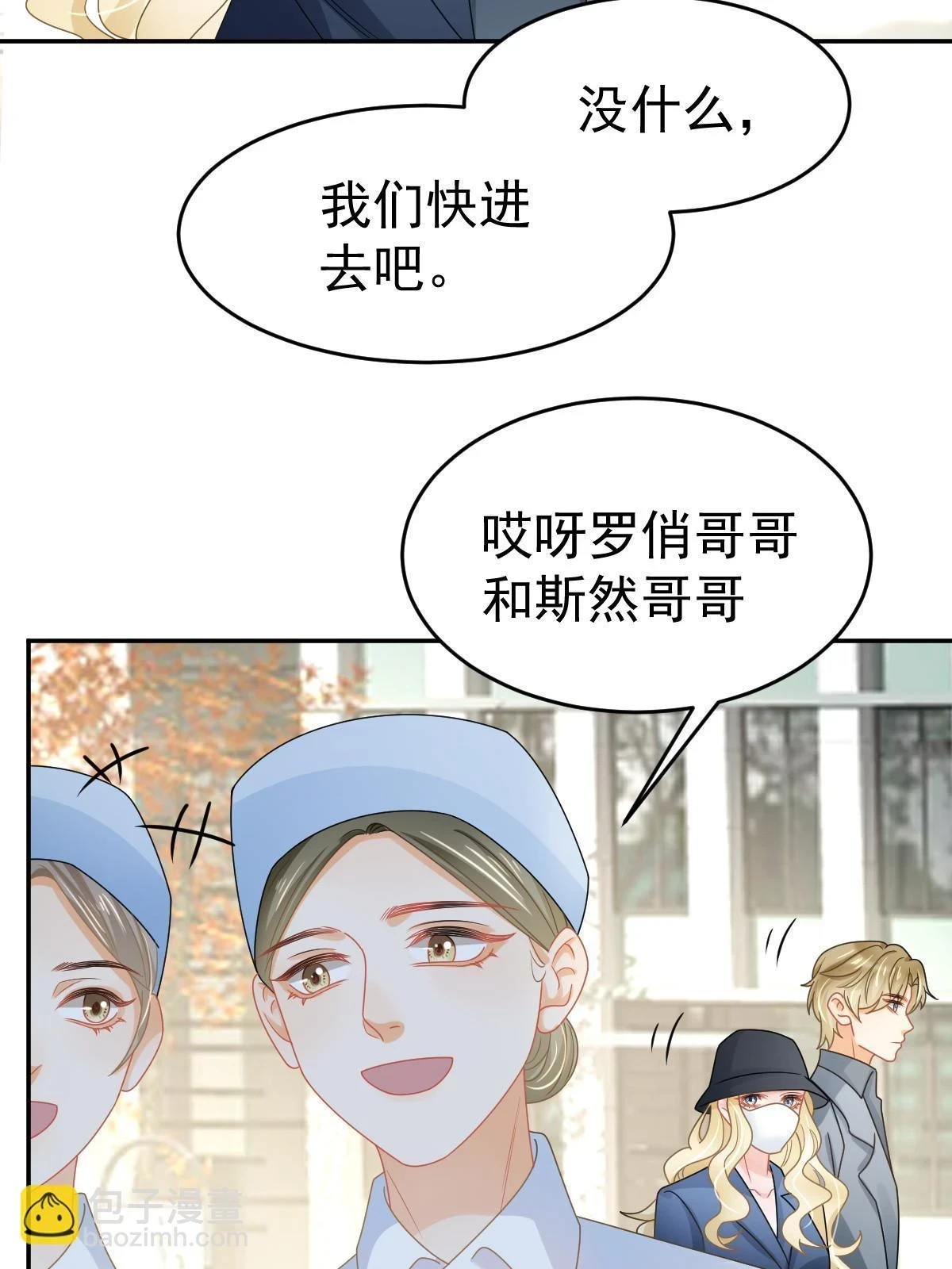 59 她可能在撒谎41