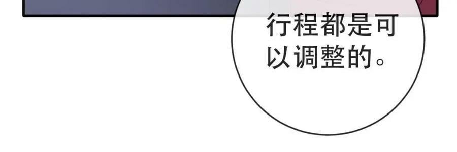 98 求婚103