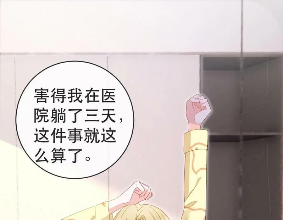 94 活该99