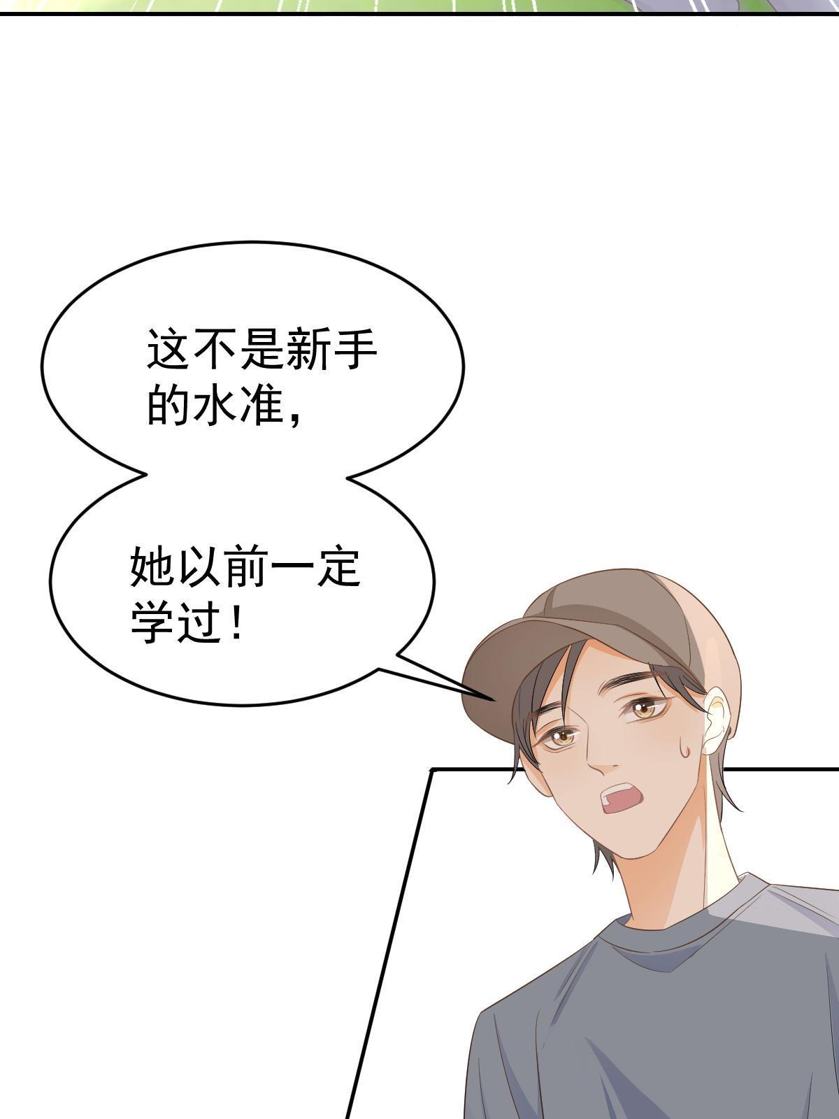 21 谁给她的自信？50