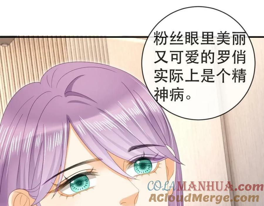 88 不愿见你104