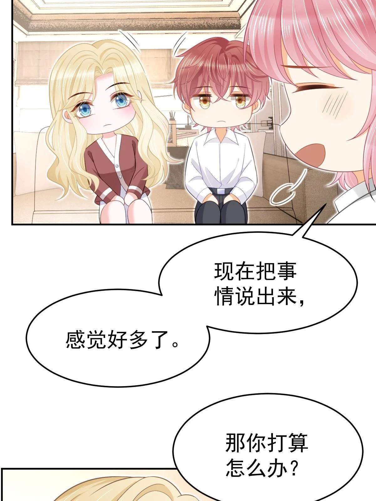 61 一声姐妹大过天25