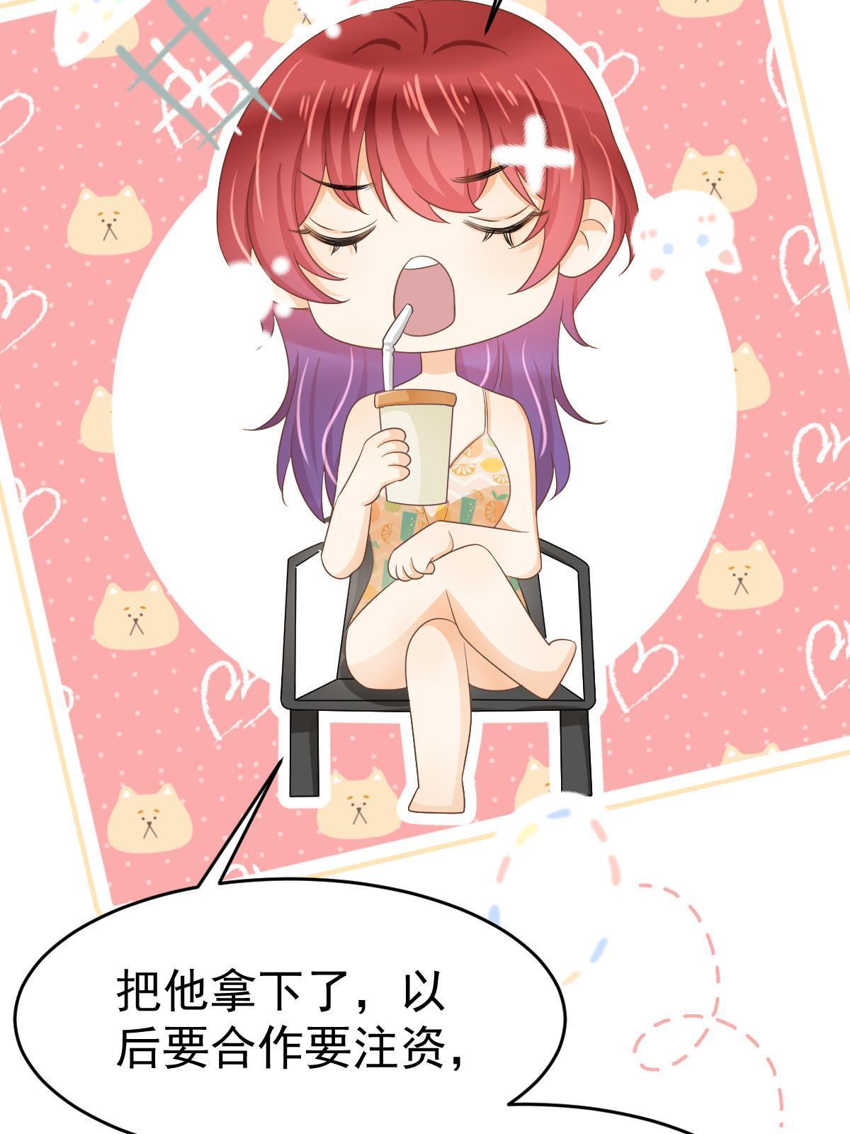 30 为你守身如玉26