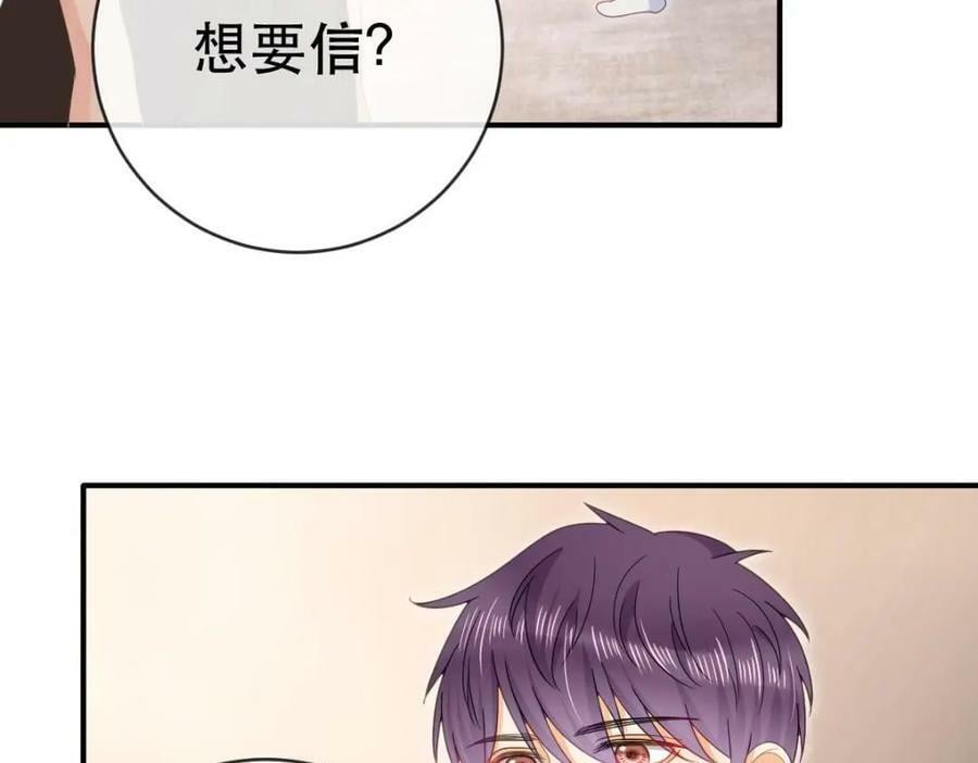 84 找出凶手47