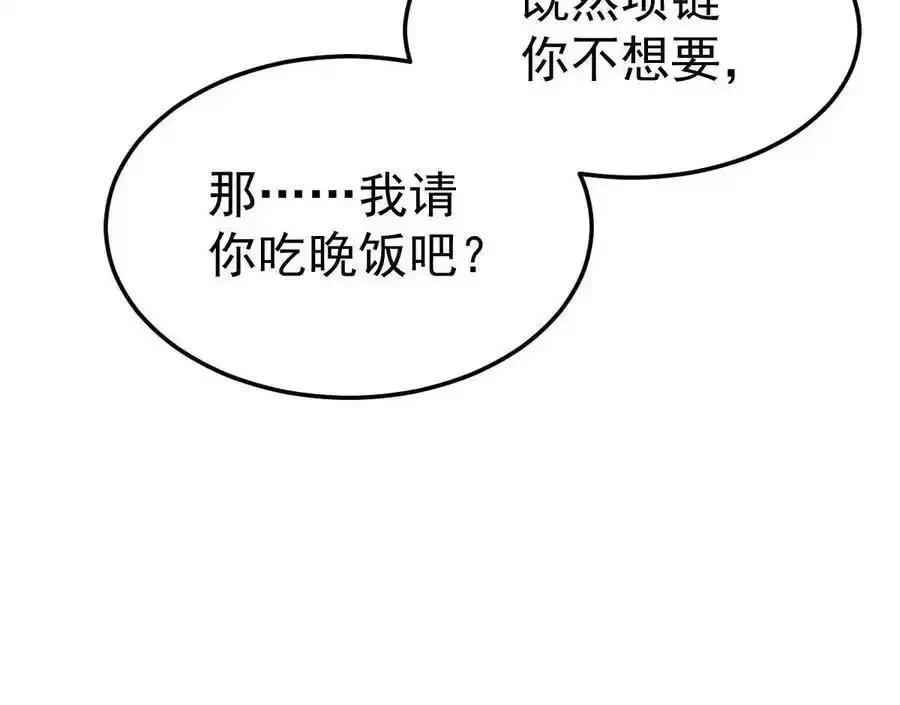 46 无论多久都等她40
