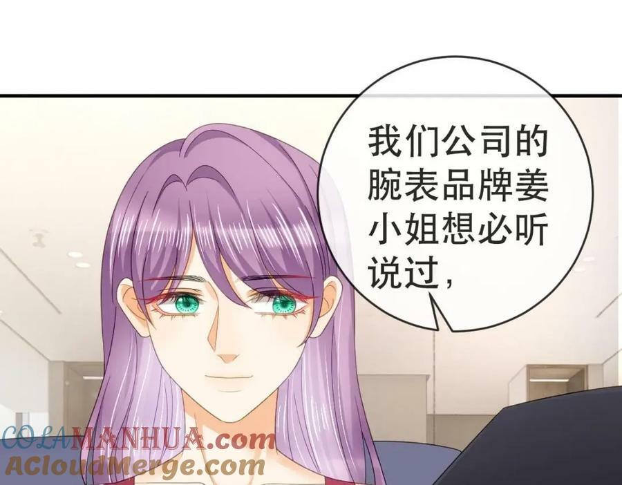 98 求婚104