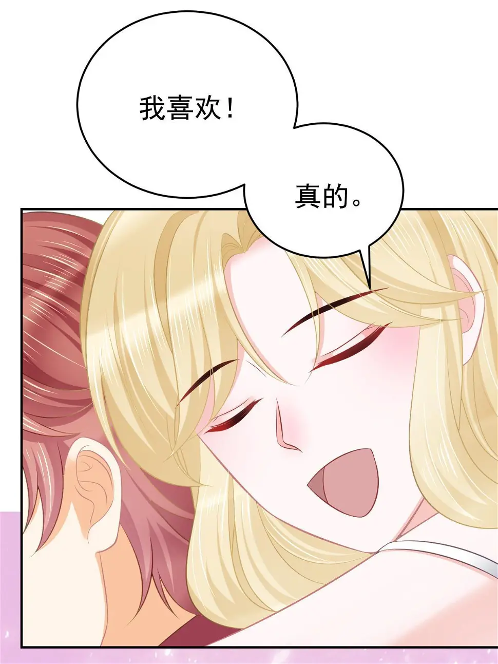 65 跟你一起睡59
