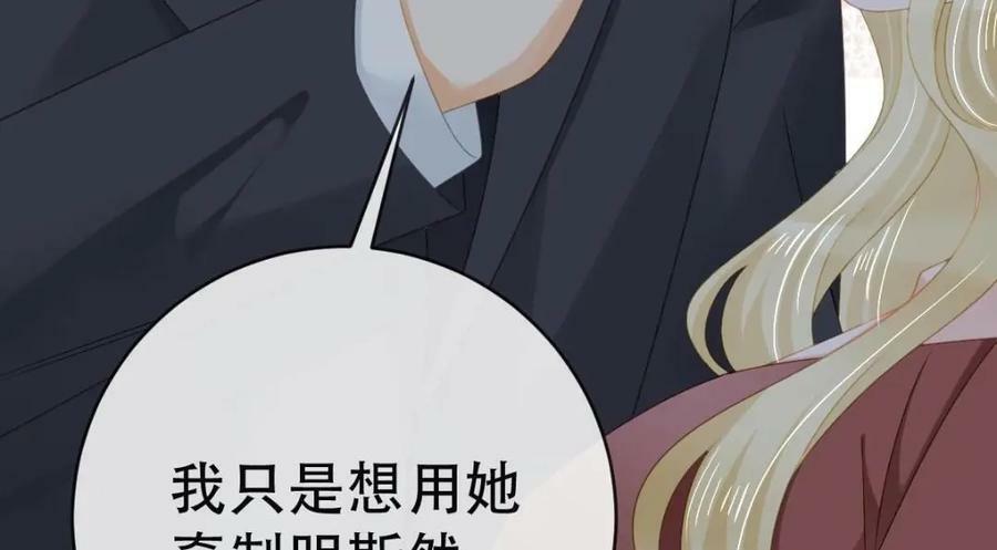 107 有诈93