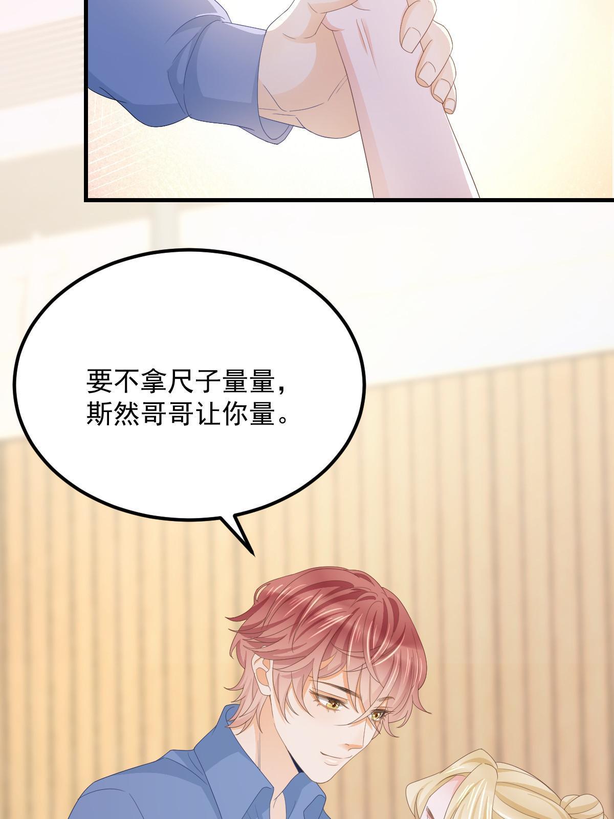 16 重新开始吧31
