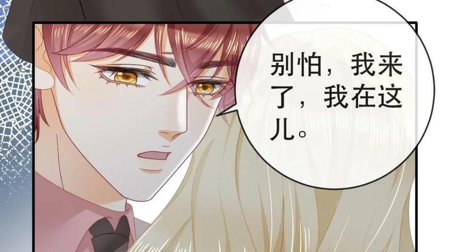 89 看了，亲了，睡了51