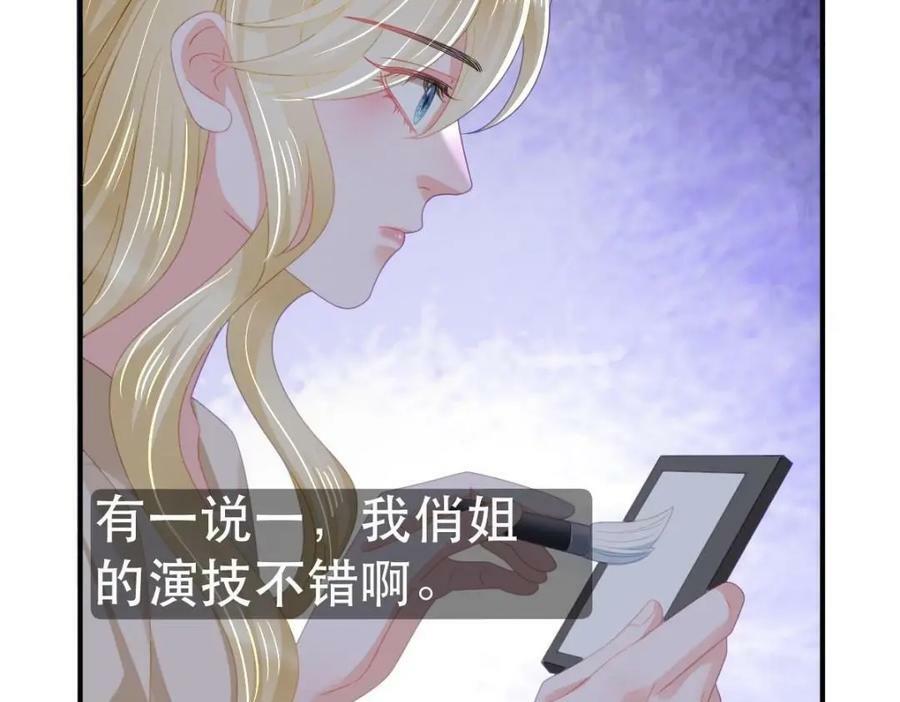 87 俏俏进医院了！？23