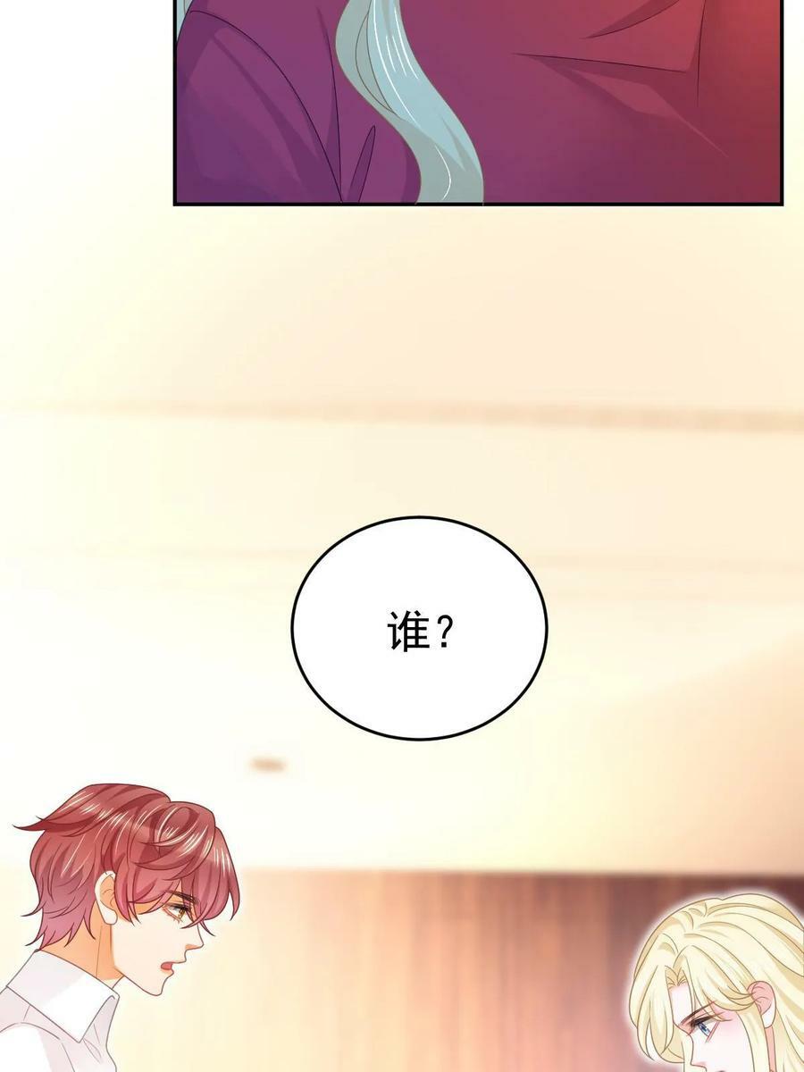 67 劈腿的幻觉？19