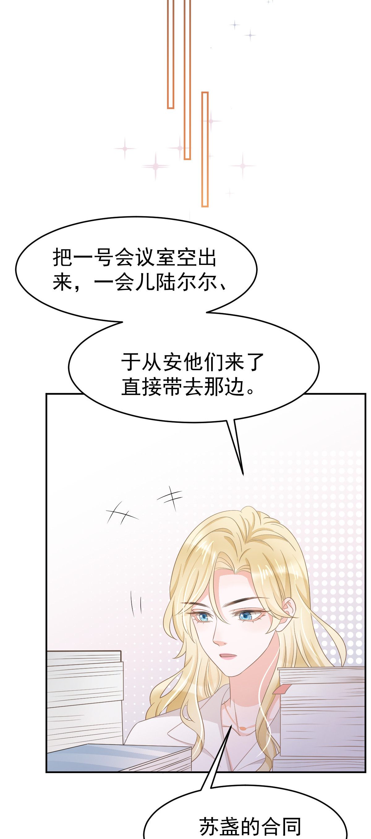 28 不能喜欢你54