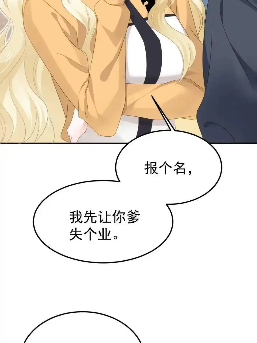 48 普普通通有钱人47