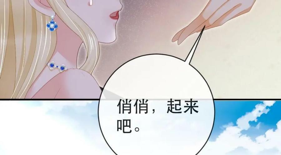 91 我记住你了78