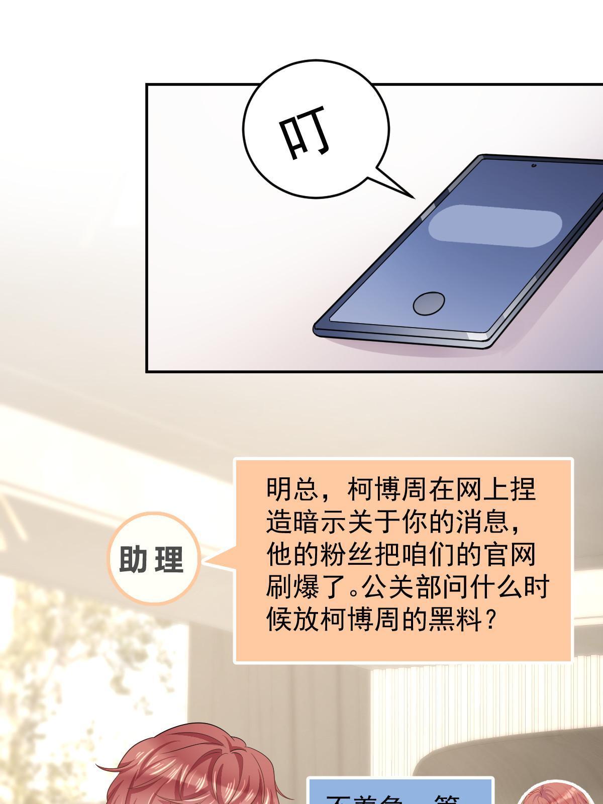 24 直播开撕16