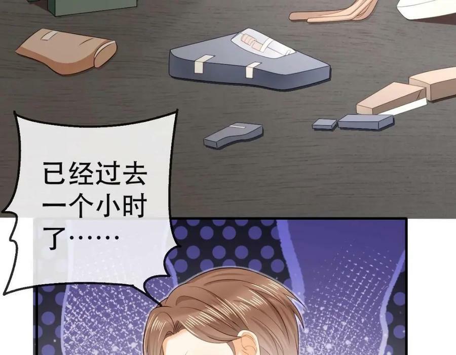85 惩罚7