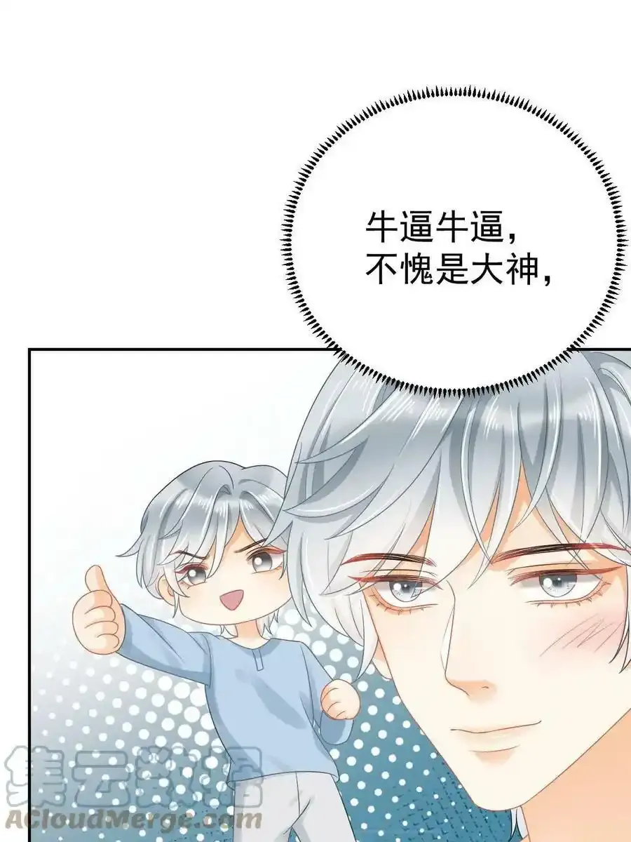 44 保护你18