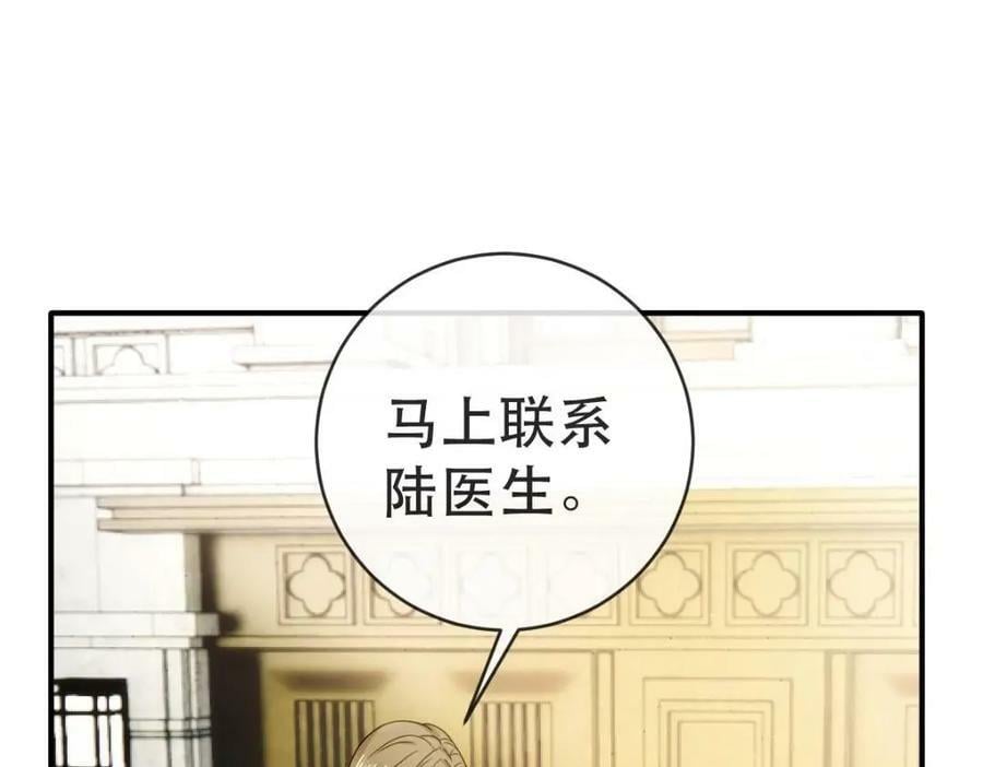 87 俏俏进医院了！？70