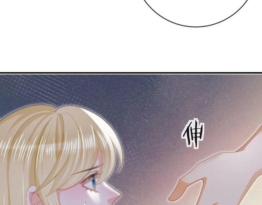 91 我记住你了77