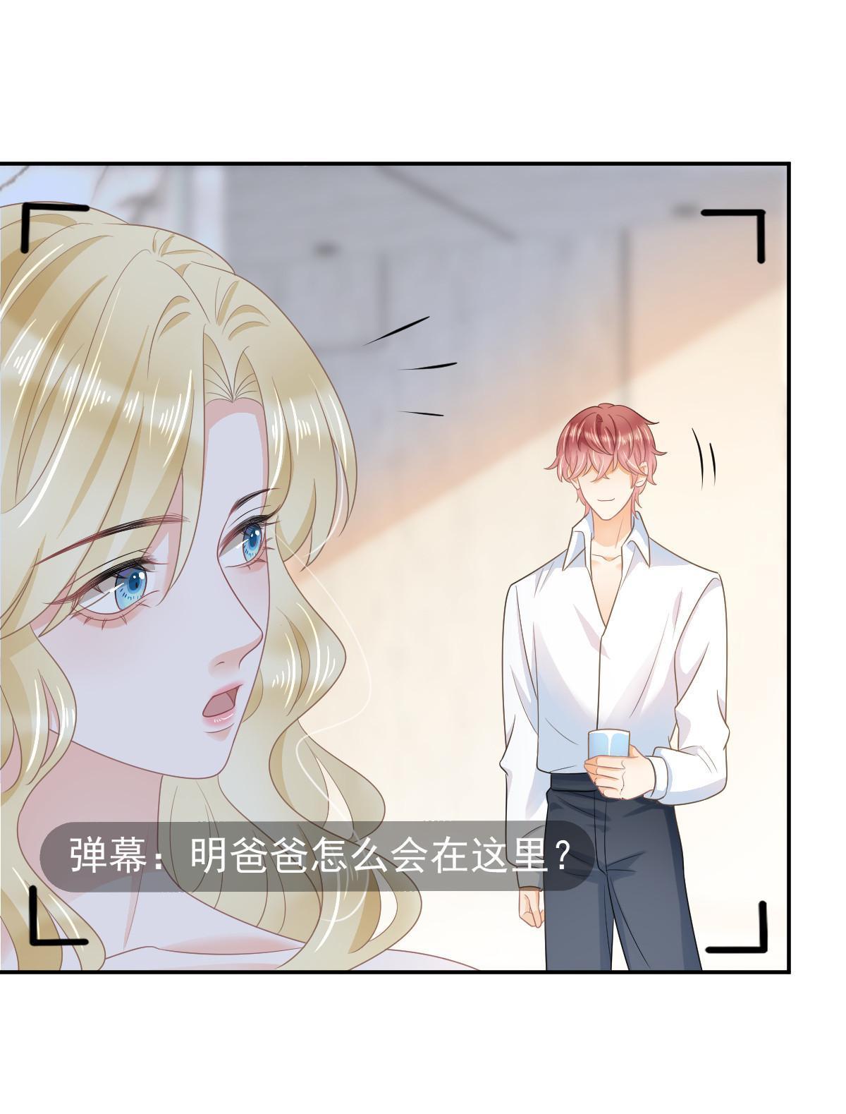 35 要牵手，要亲亲51