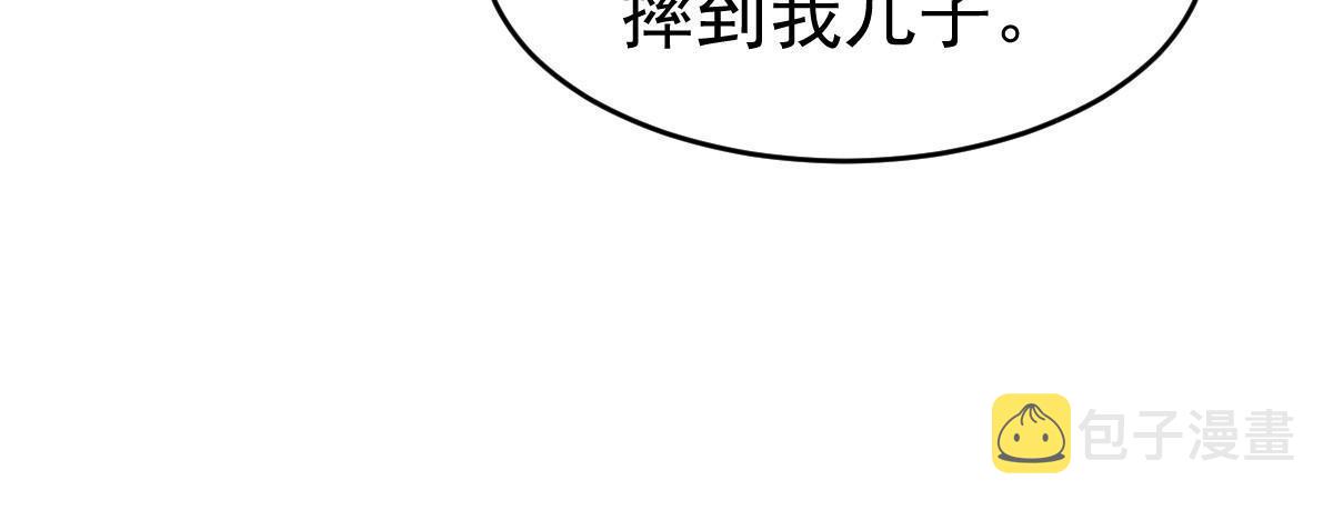 32 生了个儿子？51
