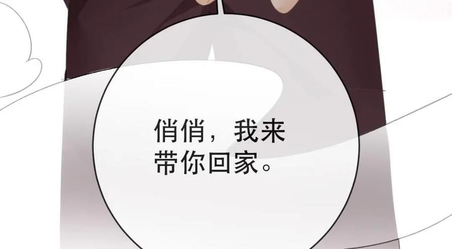 110 带你回家146