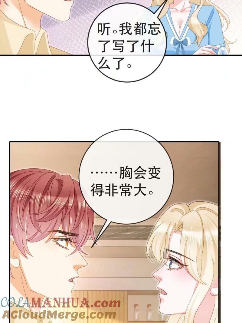 81 情书42