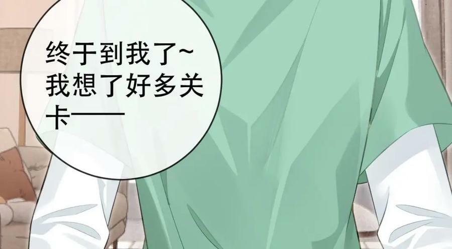 85 惩罚50