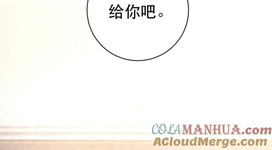 85 惩罚40