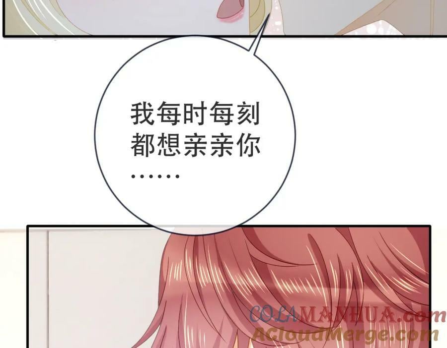97 一起，我负责84