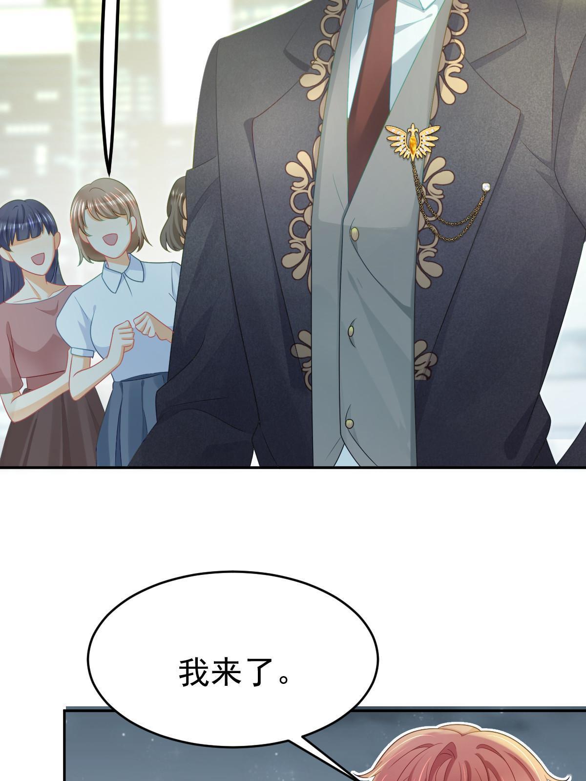 33 慈善晚宴51