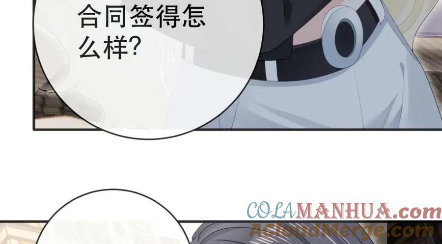 99 乖一点儿12