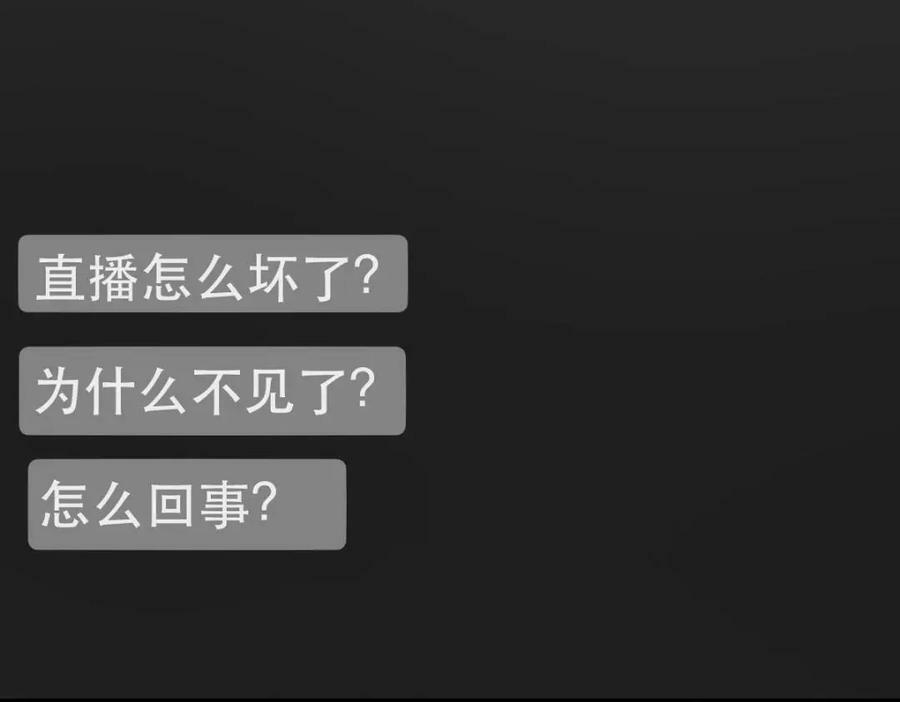 102 一波未平13