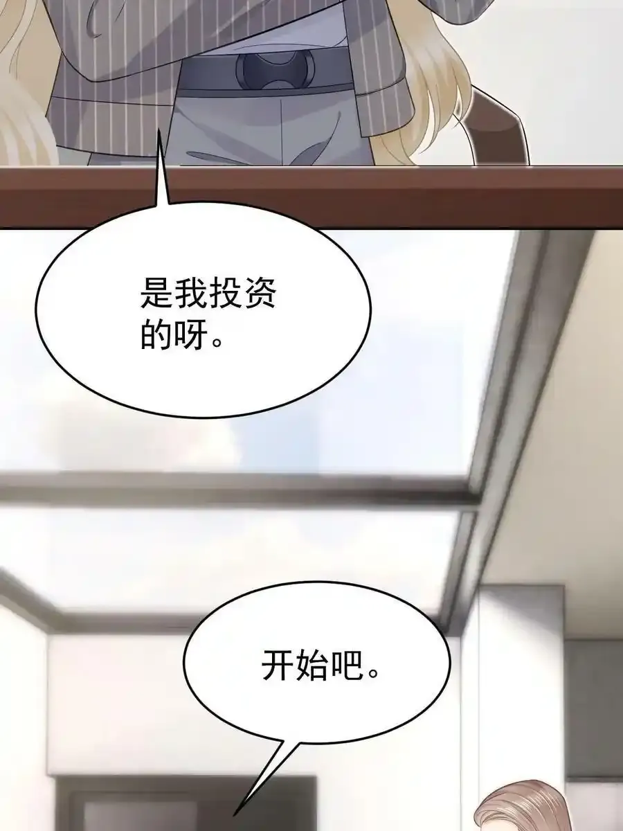 53 全路封杀20
