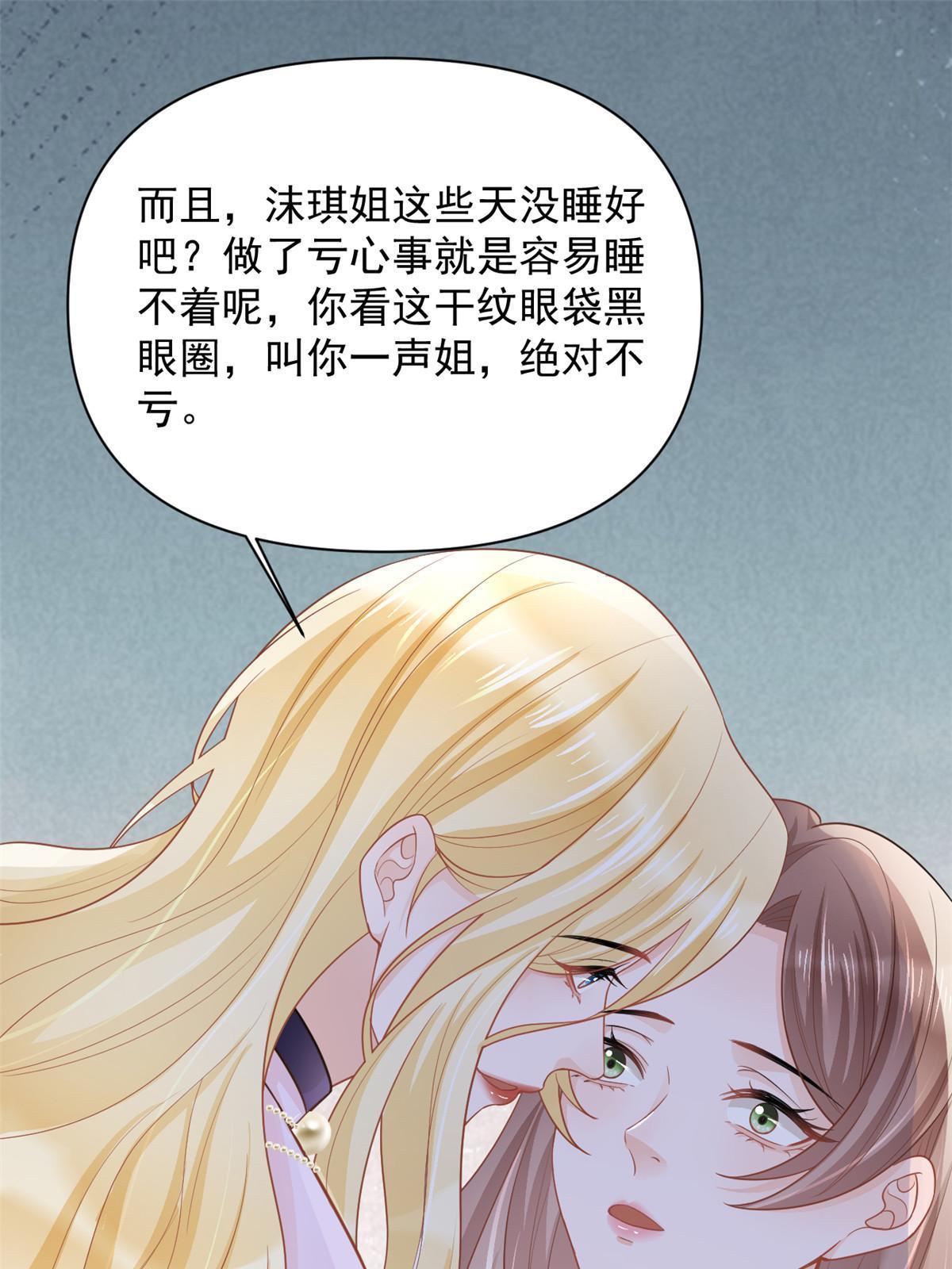 12 尊老爱幼的罗俏27
