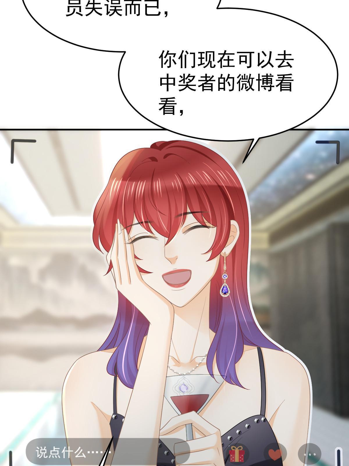 32 生了个儿子？54