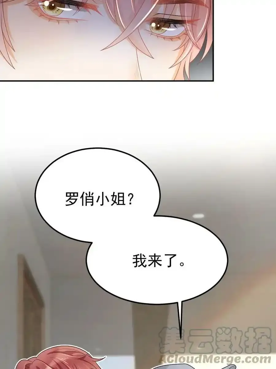 43 你是单身吗？60