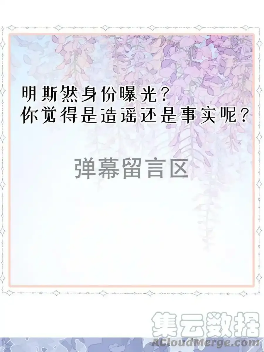50 你在担心我69