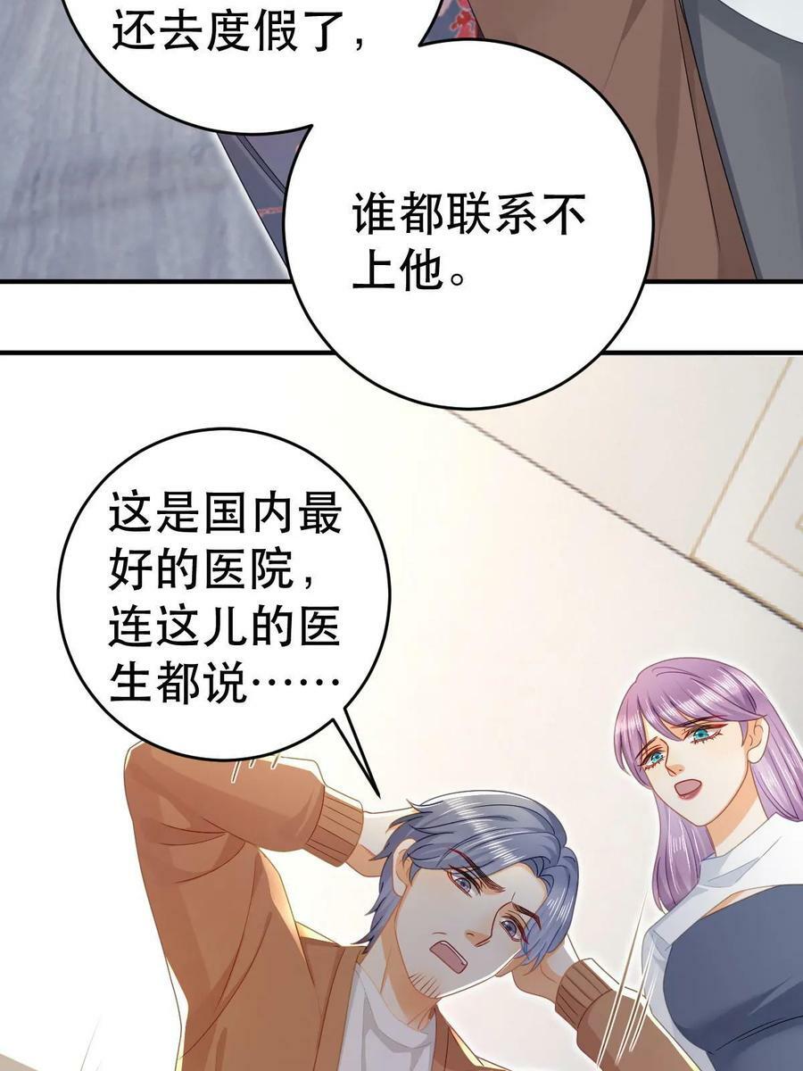73 比你厉害一点点13