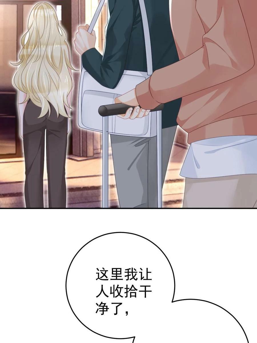 67 劈腿的幻觉？5