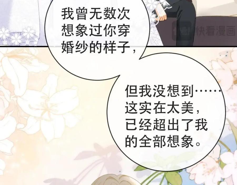 110 带你回家77