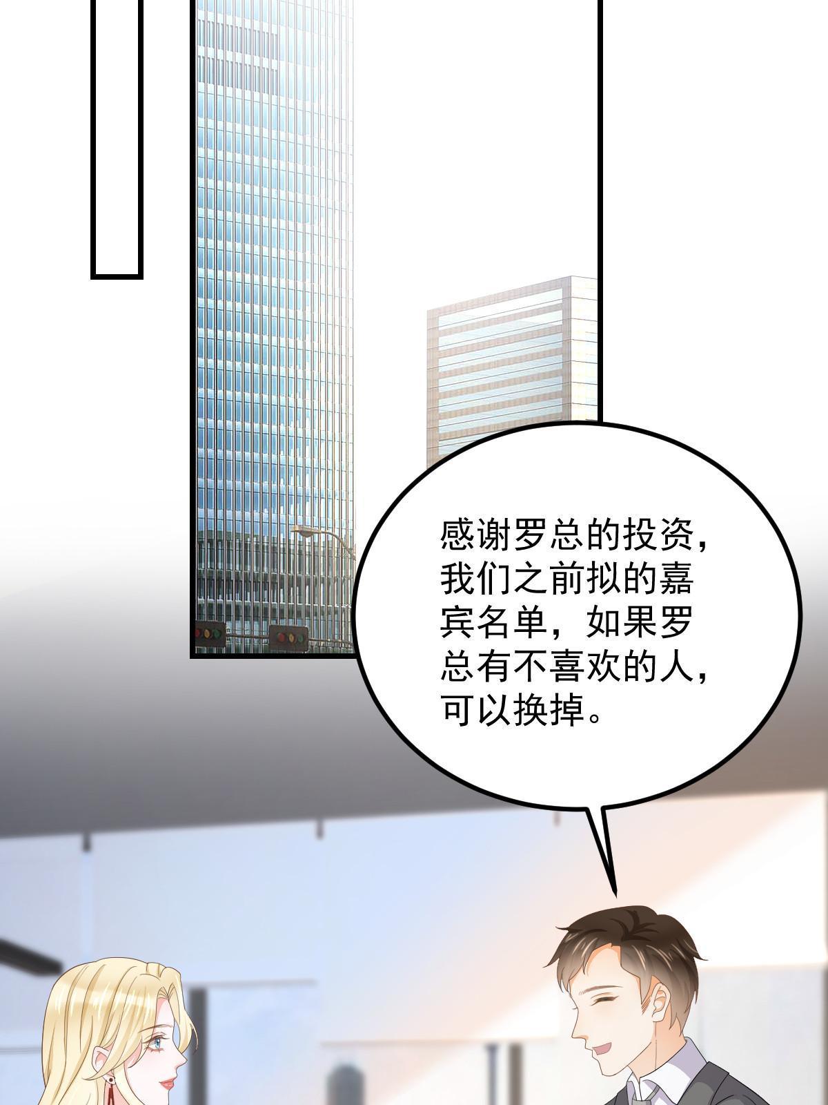 18 前男友曝光28