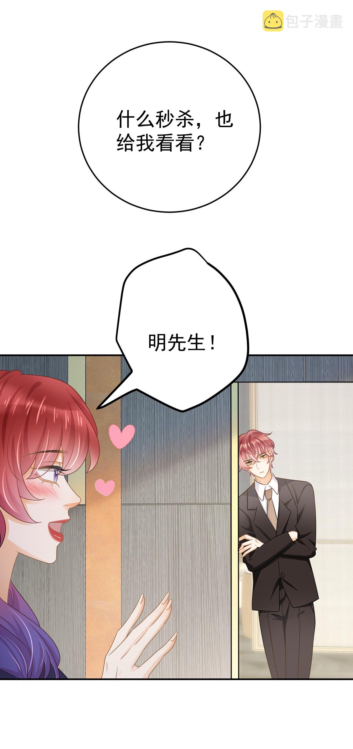 29 赢家的礼物21