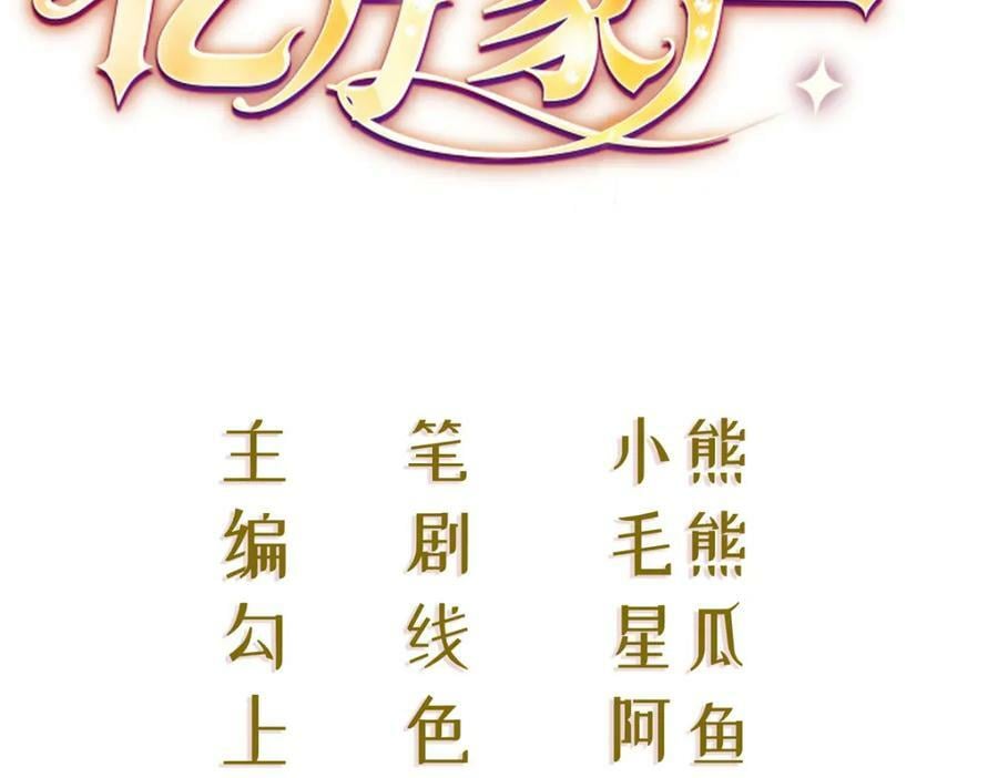 97 一起，我负责2