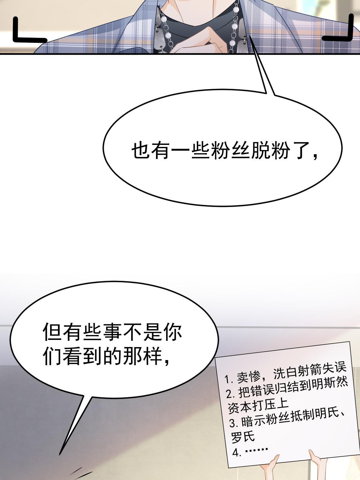 24 直播开撕29