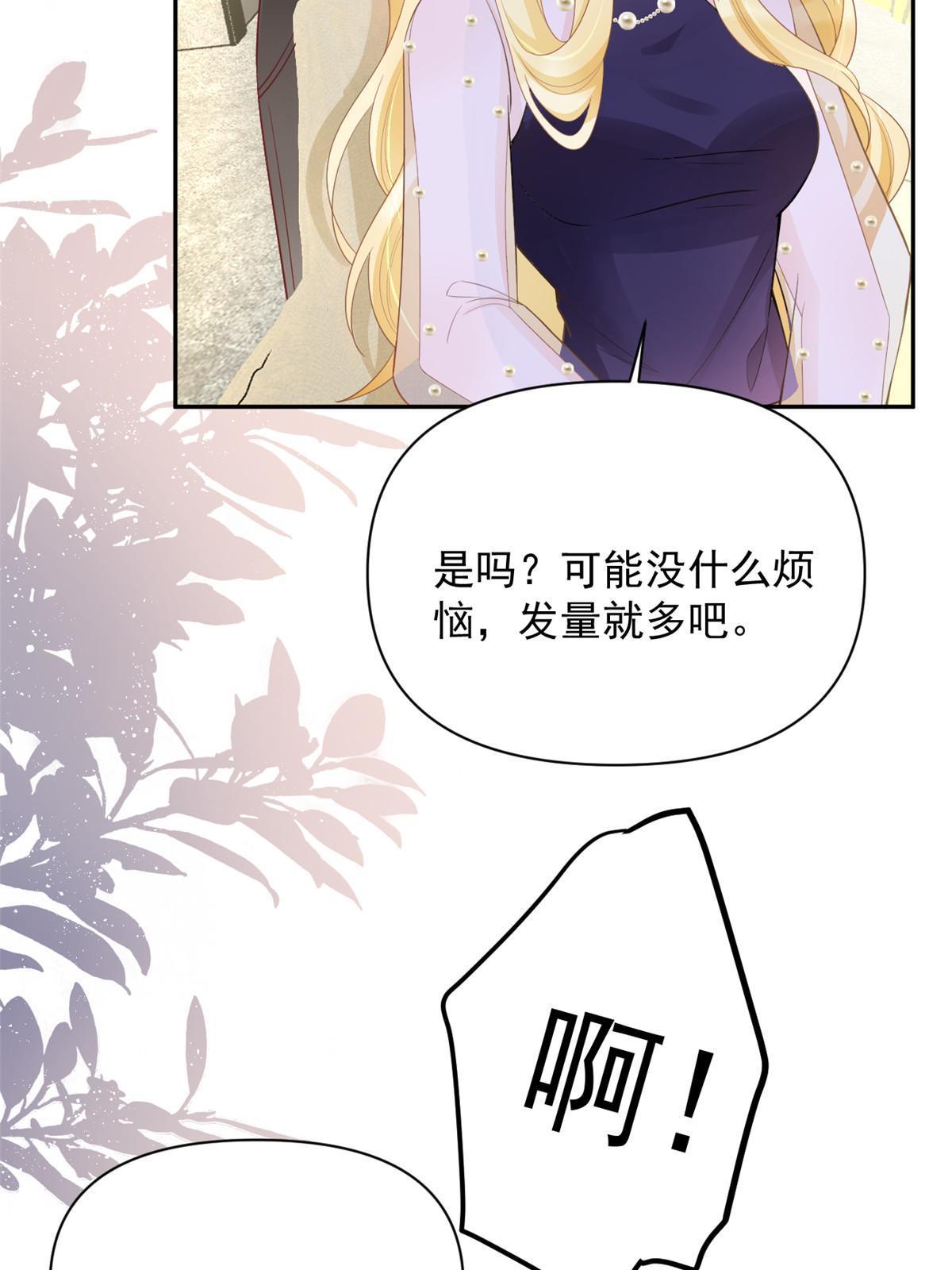 12 尊老爱幼的罗俏41