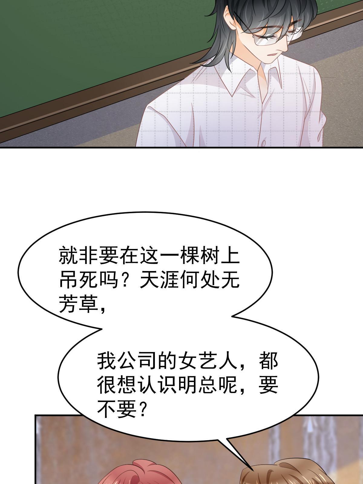 27 我只喜欢美女20