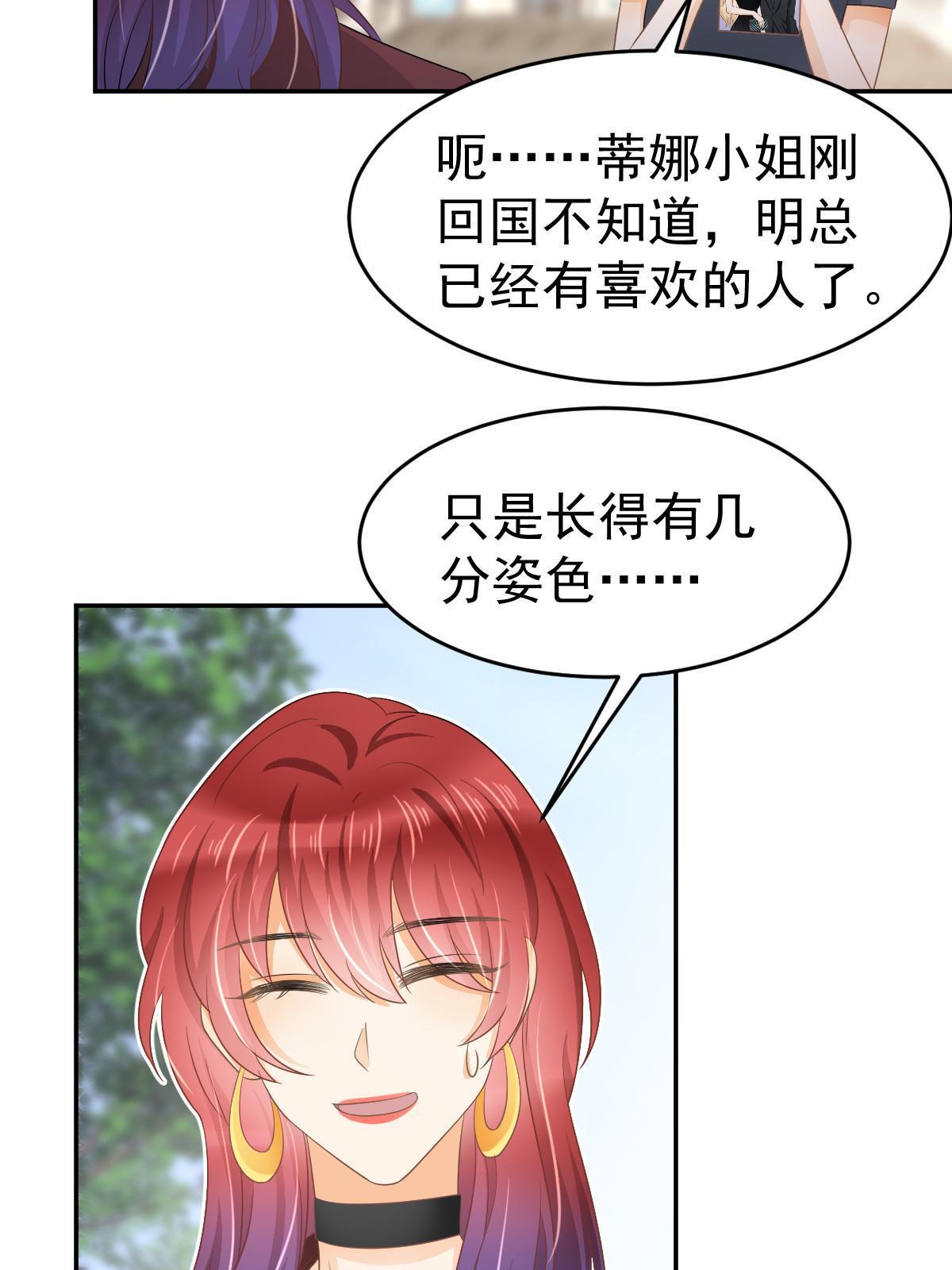 27 我只喜欢美女15